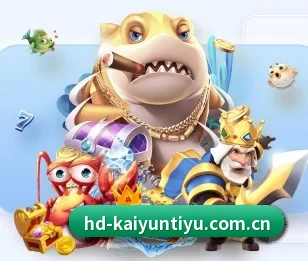 五个功能入口,赛程查询路径更短 | Kaiyun