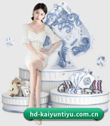 品牌创立 - 开云体育登录正式成立,获得国际权威机构颁发的合法运营资质,开启华人在线休闲娱乐新篇章。(Kaiyun)